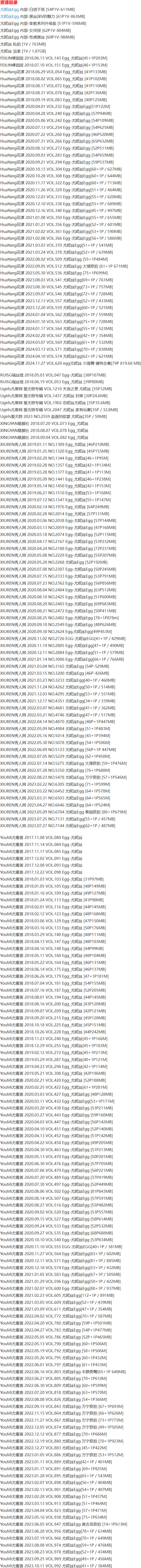 202301011113801
