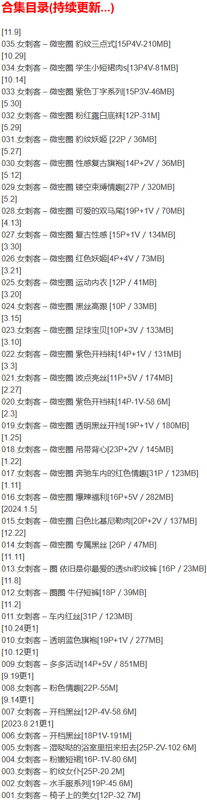 240123x6.jpg