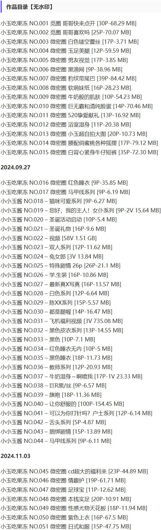 kqh240428x3