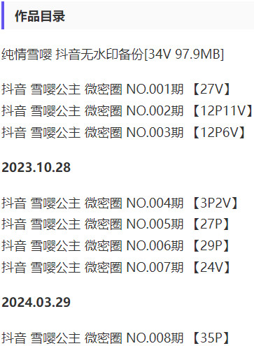 vmb2400907x3