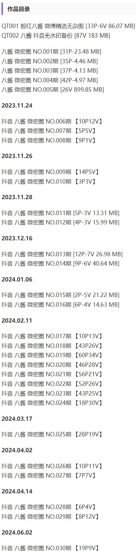vmb240428x1