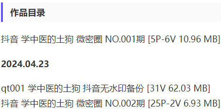 vmb240603x8