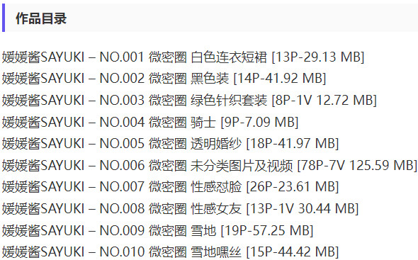 vmb240701x2