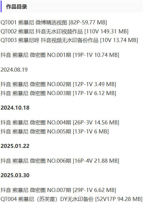 vmb240802x8