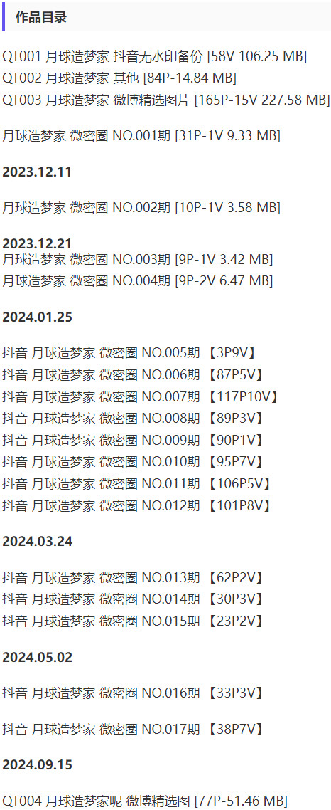 vmb241002