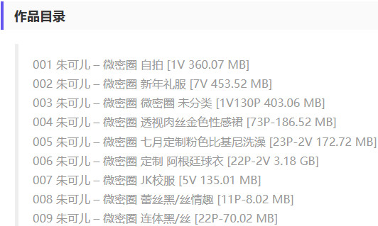 vmb250106x1
