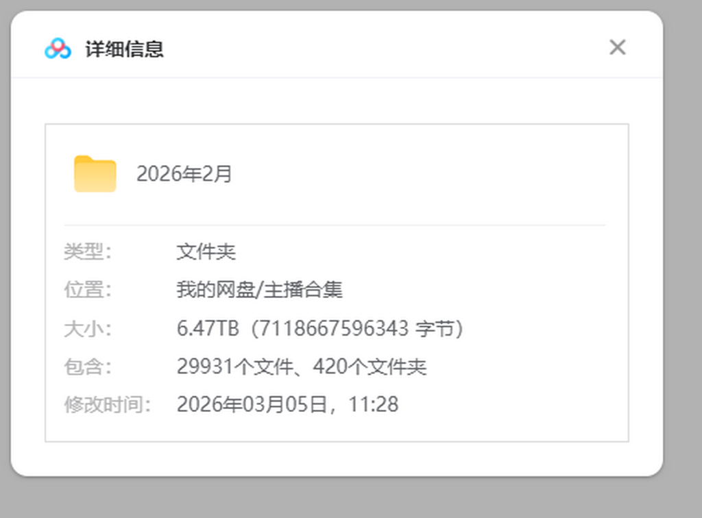 1772680156 994682959538723